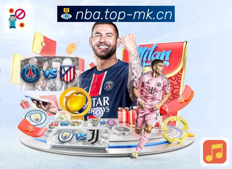 体育最该被看到的部分，mk体育绝不让它丢失。